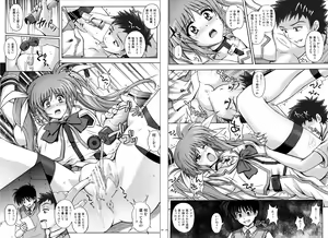 Page 104 of 1002 Cyclone no Soushuuhen 2 - preview thumbnail
