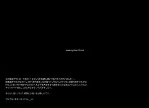 Page 118 of 1002 Cyclone no Soushuuhen 2 - preview thumbnail