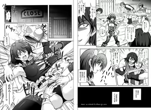 Page 12 of 1002 Cyclone no Soushuuhen 2 - preview thumbnail