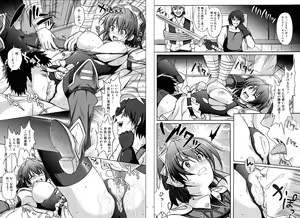 Page 13 of 1002 Cyclone no Soushuuhen 2 - preview thumbnail