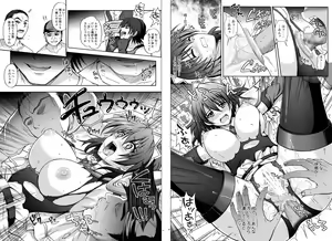 Page 15 of 1002 Cyclone no Soushuuhen 2 - preview thumbnail