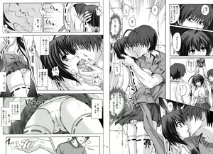 Page 28 of 1002 Cyclone no Soushuuhen 2 - preview thumbnail