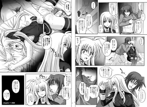 Page 58 of 1002 Cyclone no Soushuuhen 2 - preview thumbnail