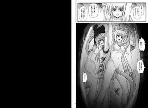 Page 76 of 1002 Cyclone no Soushuuhen 2 - preview thumbnail