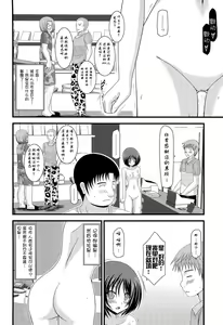 Page 15 of Roshutsu Shoujo Yuugi Kyuu (decensored) - preview thumbnail