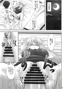 Page 15 of Ok Keine | Okay, Sleep - preview thumbnail