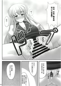 Page 26 of Ok Keine | Okay, Sleep - preview thumbnail