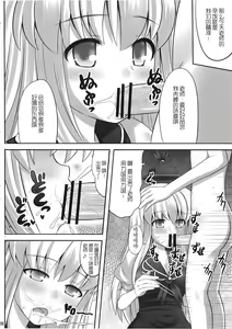 Page 28 of Ok Keine | Okay, Sleep - preview thumbnail