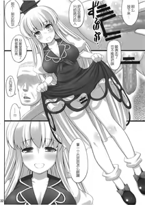 Page 32 of Ok Keine | Okay, Sleep - preview thumbnail