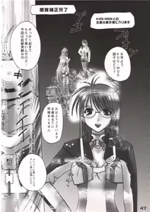 Page 46 of XXBOX -DOUBLE DAME BOX- - preview thumbnail