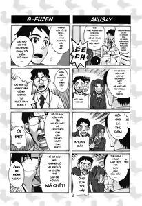 Page 3 of Chinsei! Akusei! Jii Fuzen! - preview thumbnail