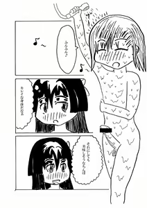 Page 7 of 美琴がちんぽで佐天さんがオナホールで黒子がバーベキューして食べる | ひでシス - preview thumbnail