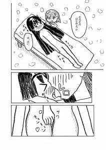 Page 8 of 美琴がちんぽで佐天さんがオナホールで黒子がバーベキューして食べる | ひでシス - preview thumbnail