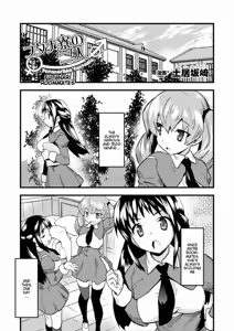 Page 17 of Comic Unreal Anthology Futanarikko Fantasia Digital Ban Vol. 1 Ch. 1, 3, 5-6 - preview thumbnail