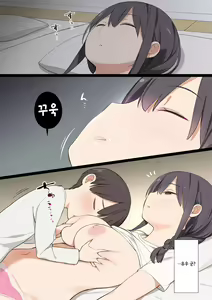 Page 22 of Onee-chan no Tomodachi ga Totemo Seiteki Datta Otouto-kun no Hanashi - preview thumbnail