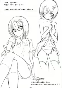Page 3 of Amattara, vol. 3 - preview thumbnail