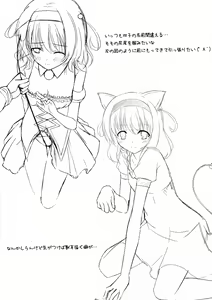 Page 4 of Amattara, vol. 3 - preview thumbnail