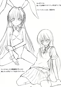 Page 8 of Amattara, vol. 3 - preview thumbnail
