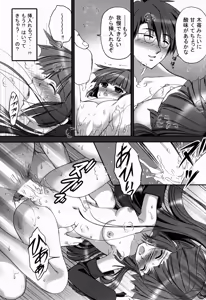 Page 11 of Harakuro Megane to Opantsu Guild - preview thumbnail
