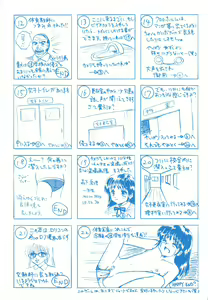 Page 169 of Okasareta Seifuku - preview thumbnail