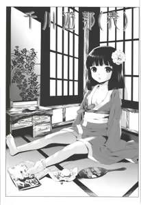 Senkawa Yuukaku — hentai manga cover on Fhentai