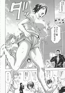 Page 103 of Bukatsu shoujo to amai ase - preview thumbnail