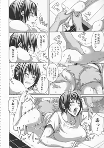 Page 105 of Bukatsu shoujo to amai ase - preview thumbnail