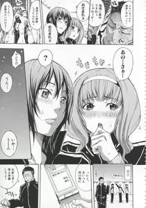 Page 108 of Bukatsu shoujo to amai ase - preview thumbnail