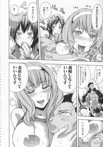 Page 115 of Bukatsu shoujo to amai ase - preview thumbnail