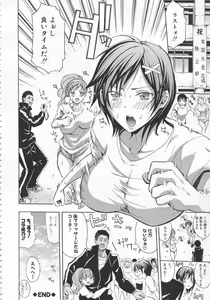 Page 131 of Bukatsu shoujo to amai ase - preview thumbnail