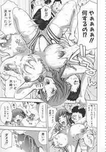 Page 178 of Bukatsu shoujo to amai ase - preview thumbnail