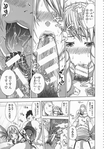 Page 214 of Bukatsu shoujo to amai ase - preview thumbnail