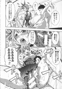 Page 217 of Bukatsu shoujo to amai ase - preview thumbnail