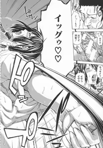 Page 93 of Bukatsu shoujo to amai ase - preview thumbnail