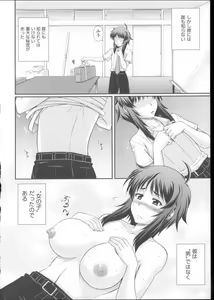 Page 112 of E~Ken - preview thumbnail