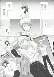 Page 115 of E~Ken - preview thumbnail
