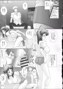 Page 127 of E~Ken - preview thumbnail