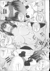 Page 131 of E~Ken - preview thumbnail