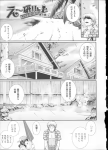 Page 135 of E~Ken - preview thumbnail
