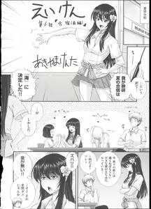 Page 136 of E~Ken - preview thumbnail