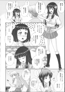 Page 16 of E~Ken - preview thumbnail