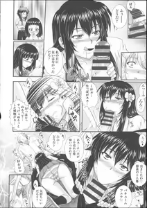 Page 20 of E~Ken - preview thumbnail