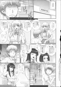 Page 61 of E~Ken - preview thumbnail