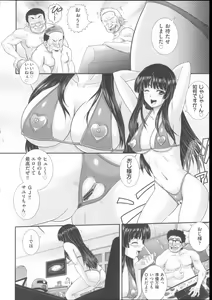 Page 92 of E~Ken - preview thumbnail