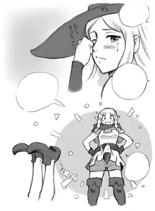 Page 217 of Salmakis no Izumi - preview thumbnail