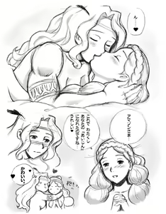 Page 77 of Salmakis no Izumi - preview thumbnail