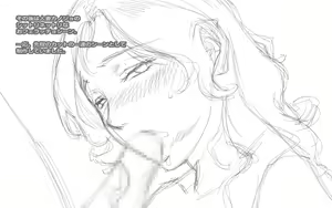 Page 17 of Ishidaya Blog Page 3 - preview thumbnail