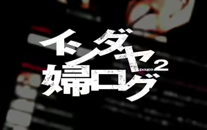 Ishidaya Blog Page 2 — hentai manga cover on Fhentai