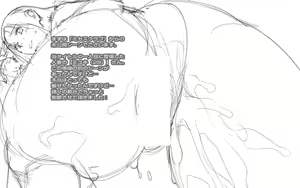 Page 52 of Ishidaya Blog Page 2 - preview thumbnail