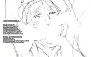 Page 83 of Ishidaya Blog Page 2 - preview thumbnail